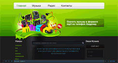 Desktop Screenshot of mp3dot.ru